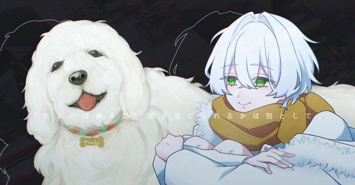 ▍CoC　もみの木に祈らないで

　HO4 - 待雪 六花

大きなお犬🤍もちちゃんと一緒🤍

#れら探
