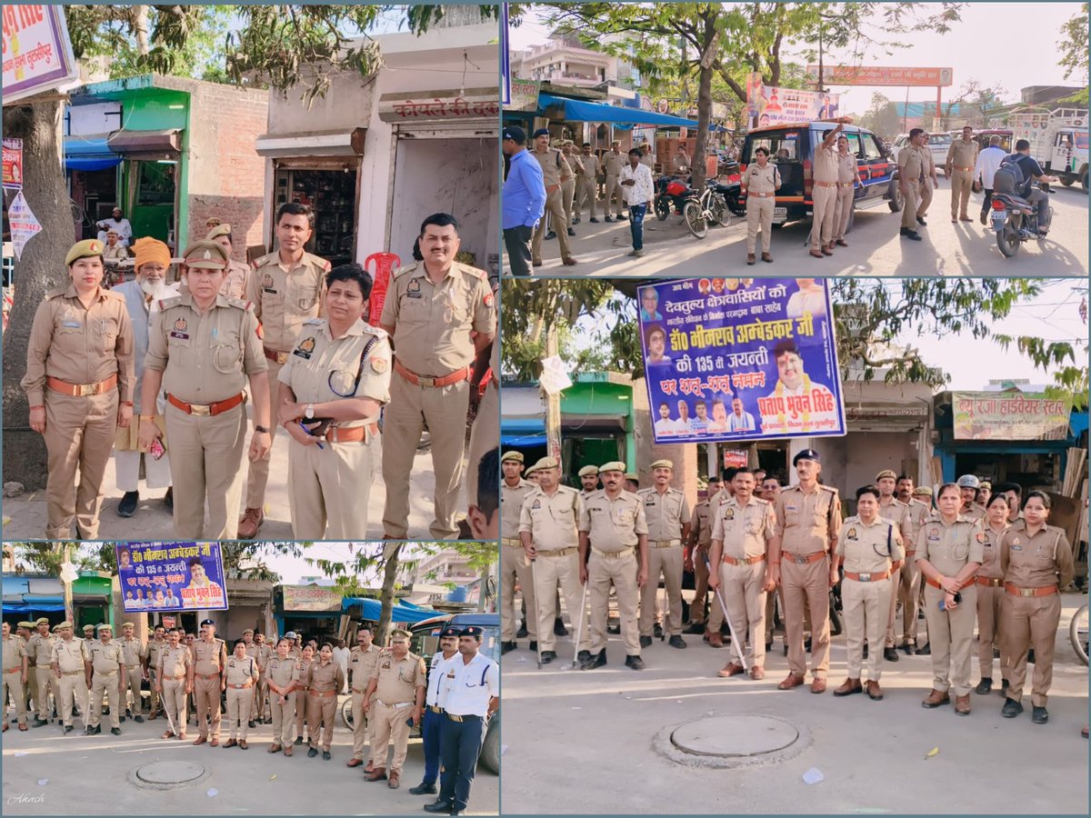 balrampurpolice's tweet photo. #Balrampurpolice
डॉ० भीमराव अंबेडकर जयंती के अवसर पर शहर बलरामपुर में आयोजित विभिन्न कार्यक्रमों को सकुशल, शांतिपूर्ण एवं सुव्यवस्थित ढंग से सम्पन्न कराए जाने हेतु #COCity शहर के स्थलों एवं जुलूस मार्गों का निरीक्षण किया गया। https://t.co/WVZgtxJvi6