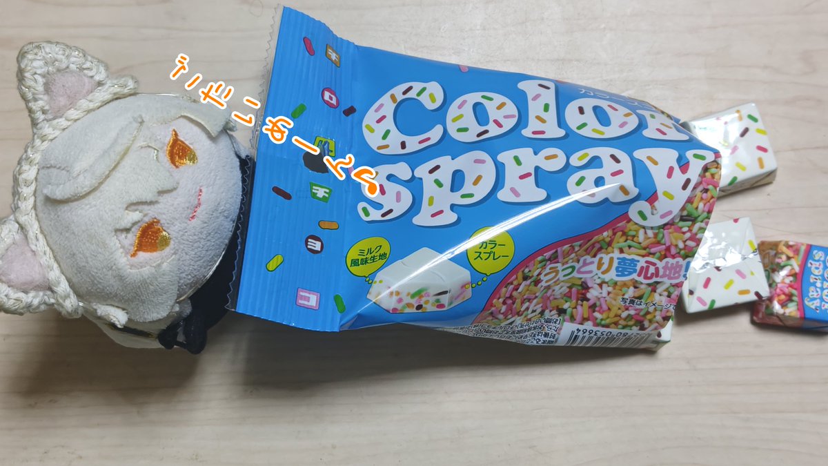 🐣ころも🐥 tweet media