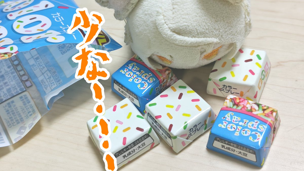 🐣ころも🐥 tweet media