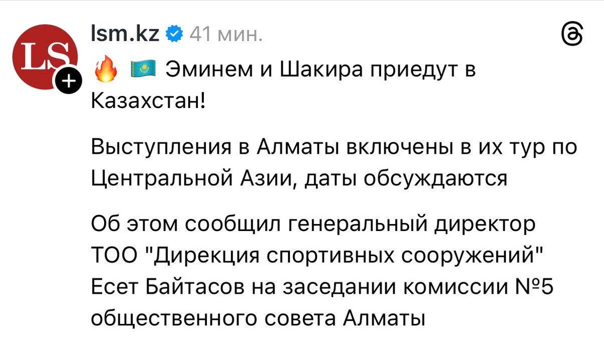 Бахтияр tweet media