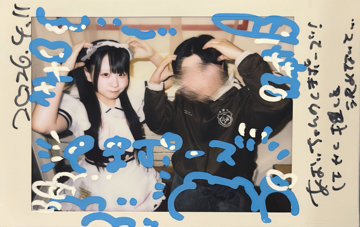 うぽちま tweet media