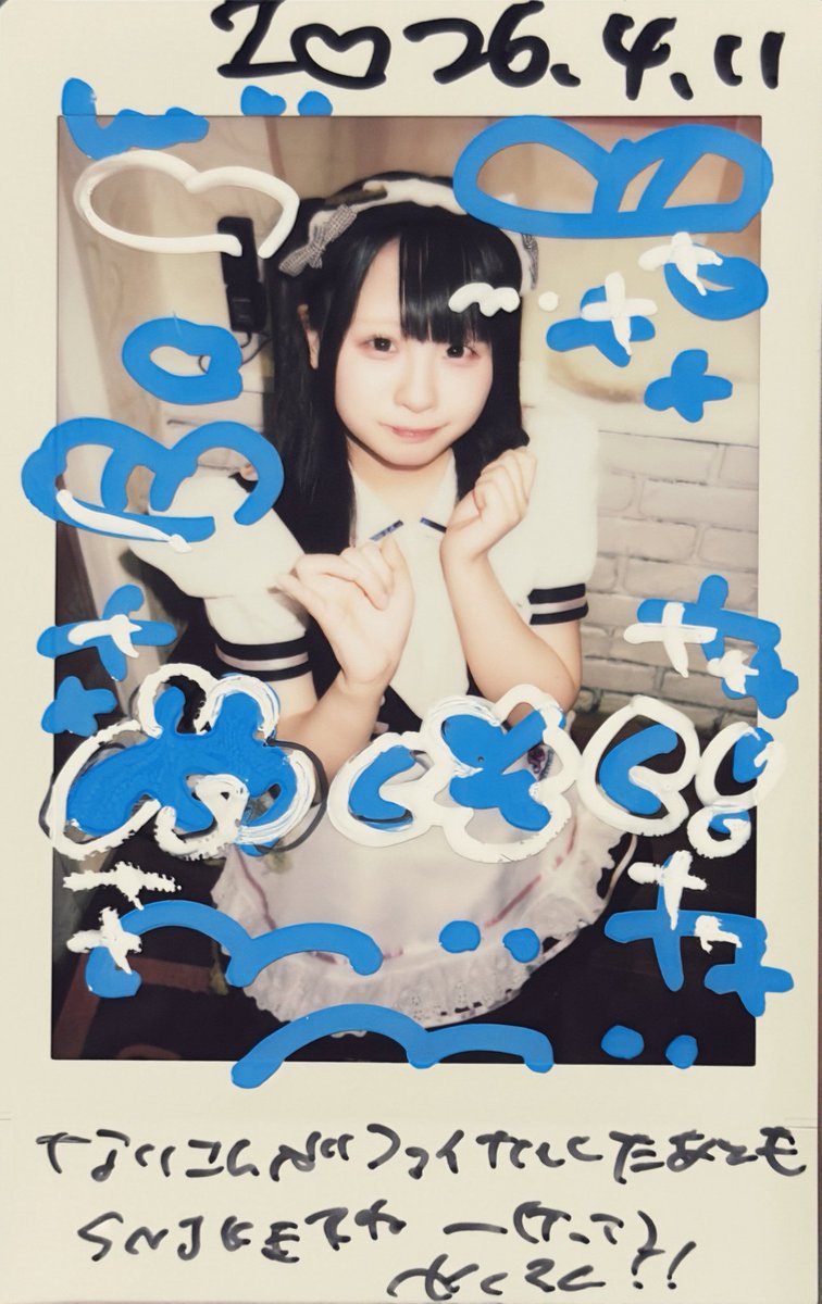 うぽちま tweet media