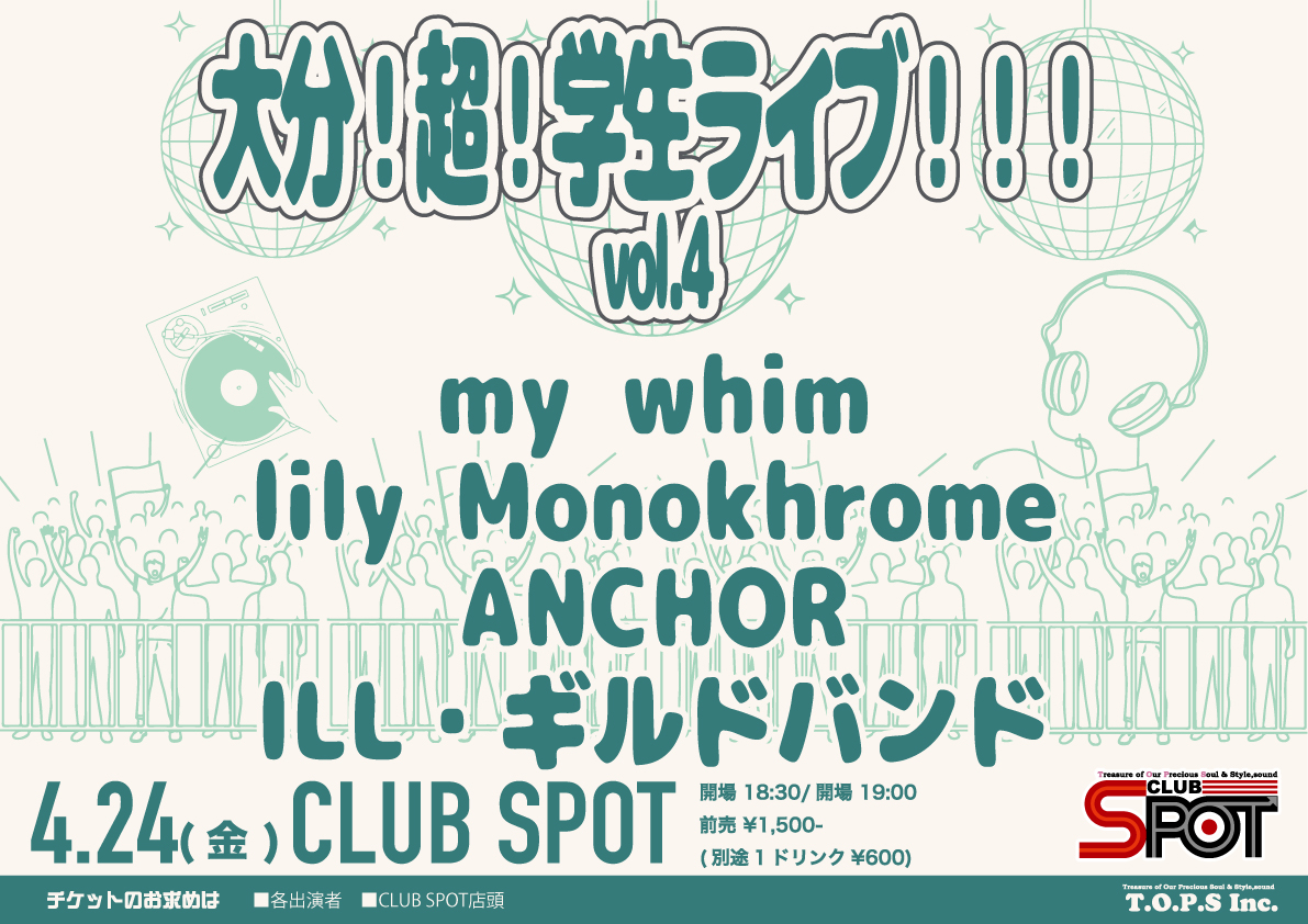 T.O.P.S inc tweet media