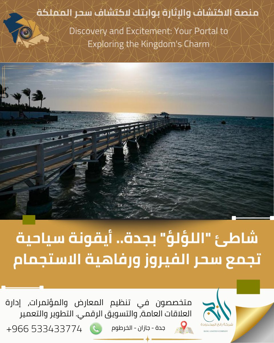 الإكتشاف والإثارة tweet media