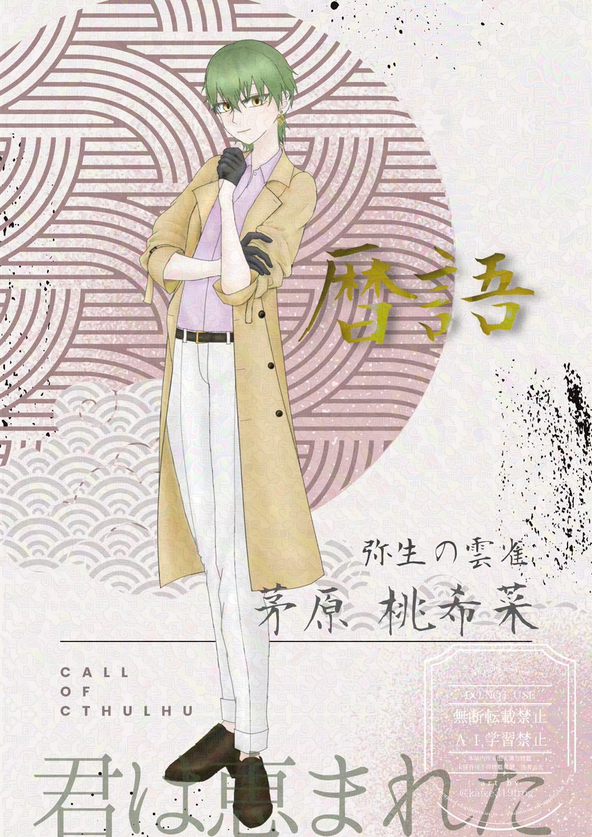 ぱてー@TRPG tweet media