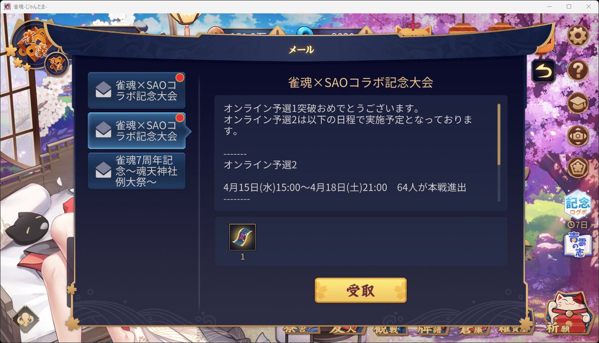 ころもで tweet media