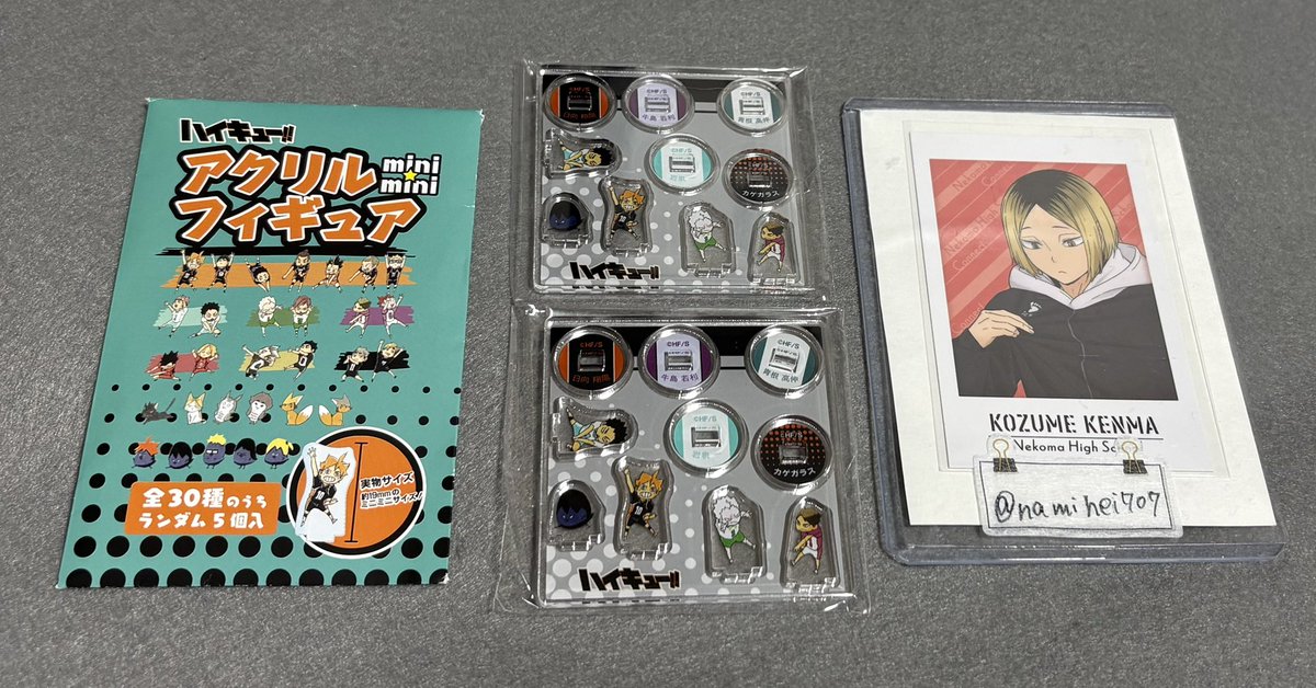 碧音（あおね） tweet media