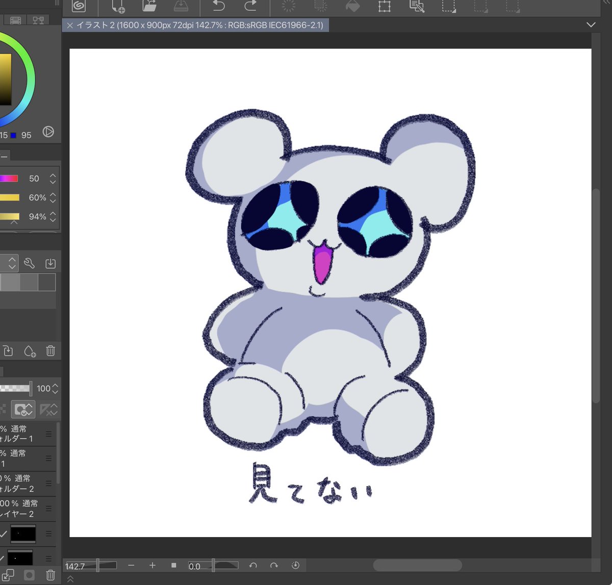 8284 72🥟 tweet media