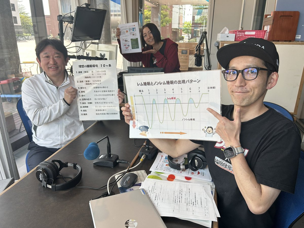 エフエム甲府 tweet media