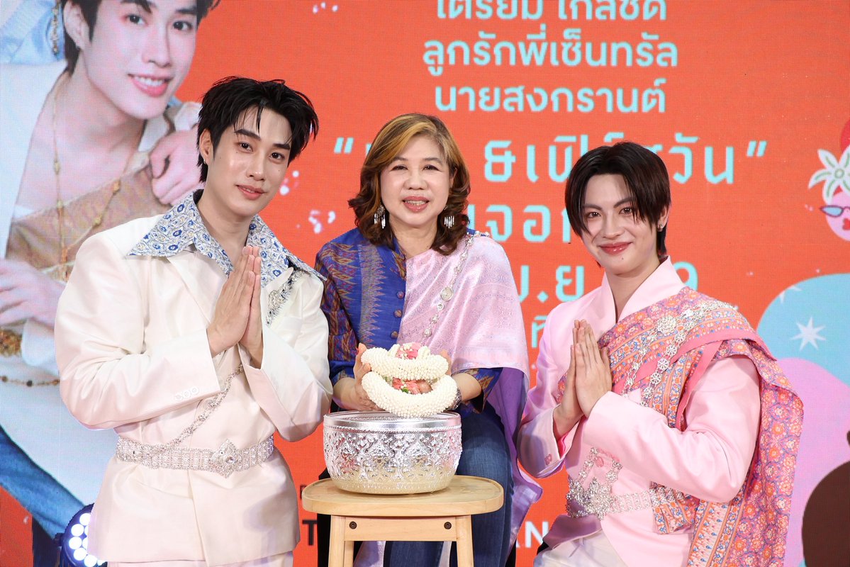 Central Rama 9 tweet media