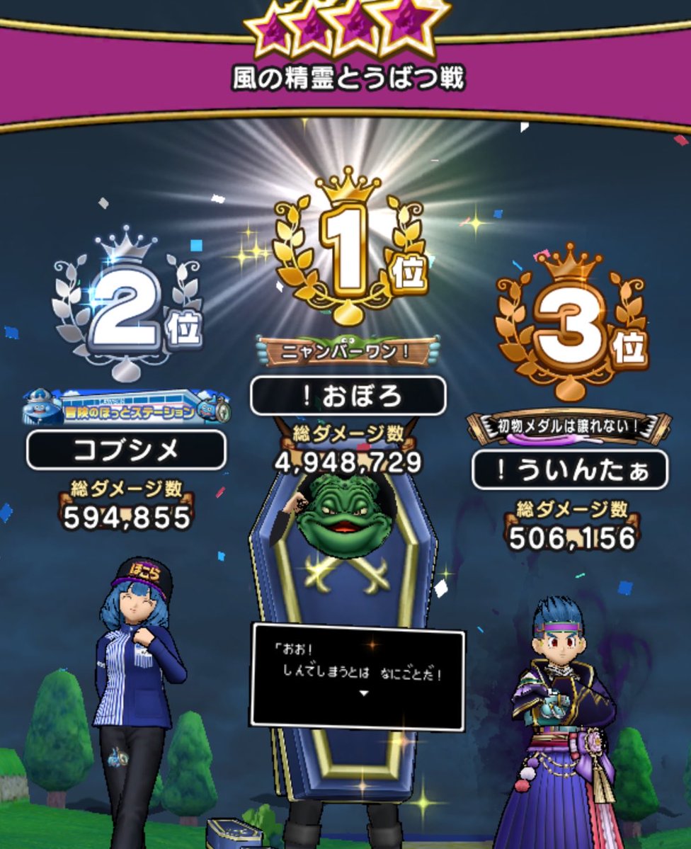 おぼろムーン@DQW tweet media