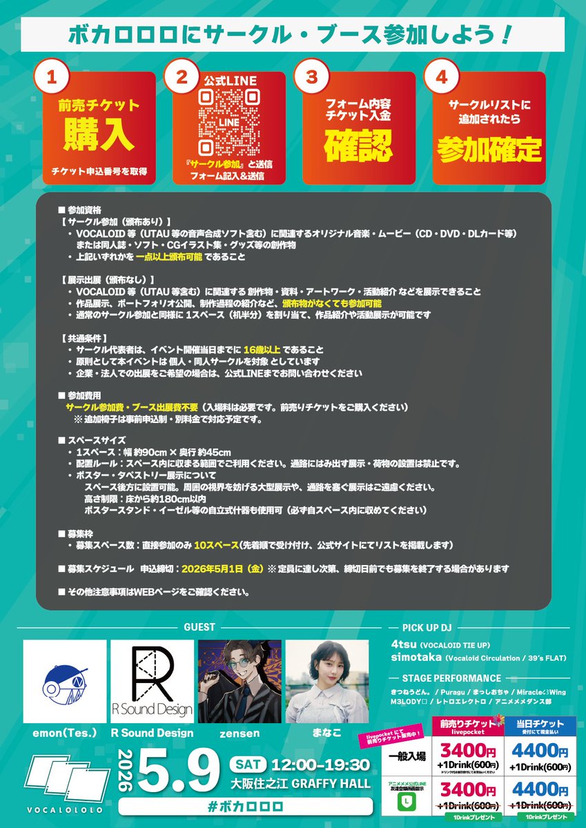 saqkiiii!!!! 【MEMEME店長/アニメメメ主宰】 tweet media