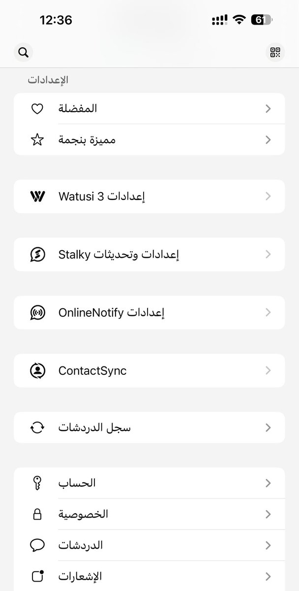 محيا tweet media