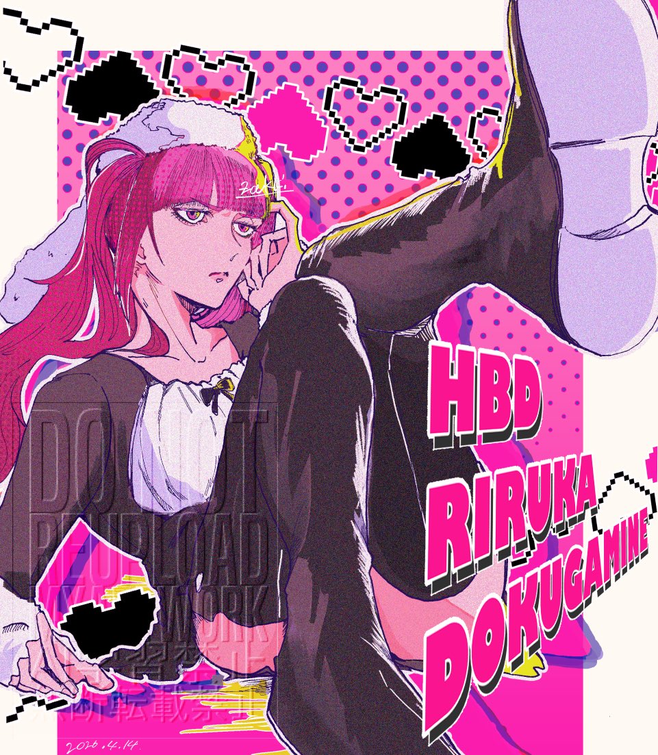 🐰🩷🍩㊗️🥳‼️