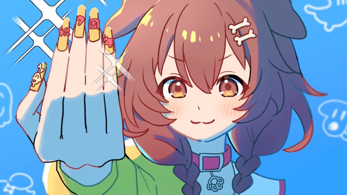 ころね ころね