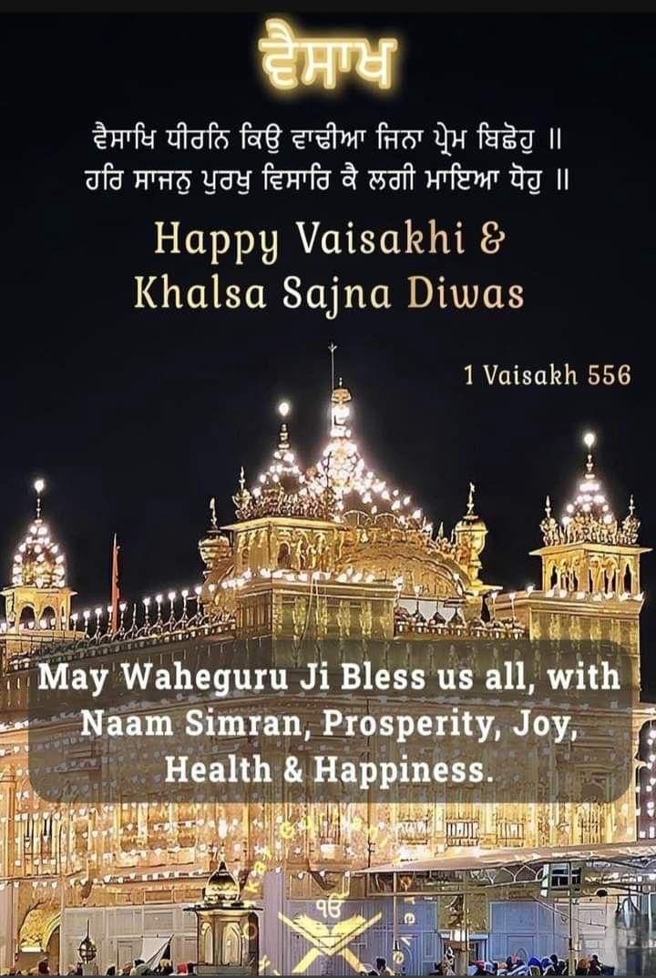 Harjinder Singh tweet media