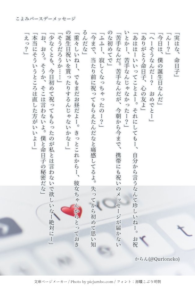 からん tweet media