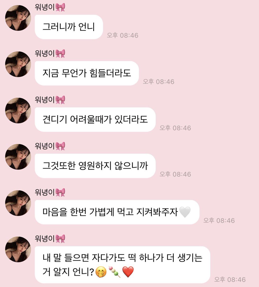 eternal1young's tweet photo. 나지금감동받음… https://t.co/eW6WA5S9sx