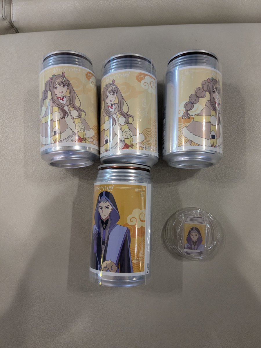 明日からの昼ごはんの飲み物です