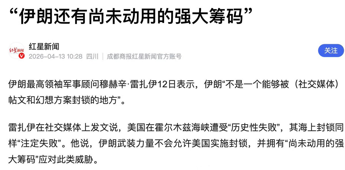 亚军&王歪嘴 tweet media