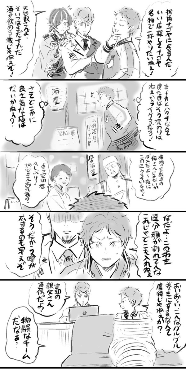 ななこ tweet media