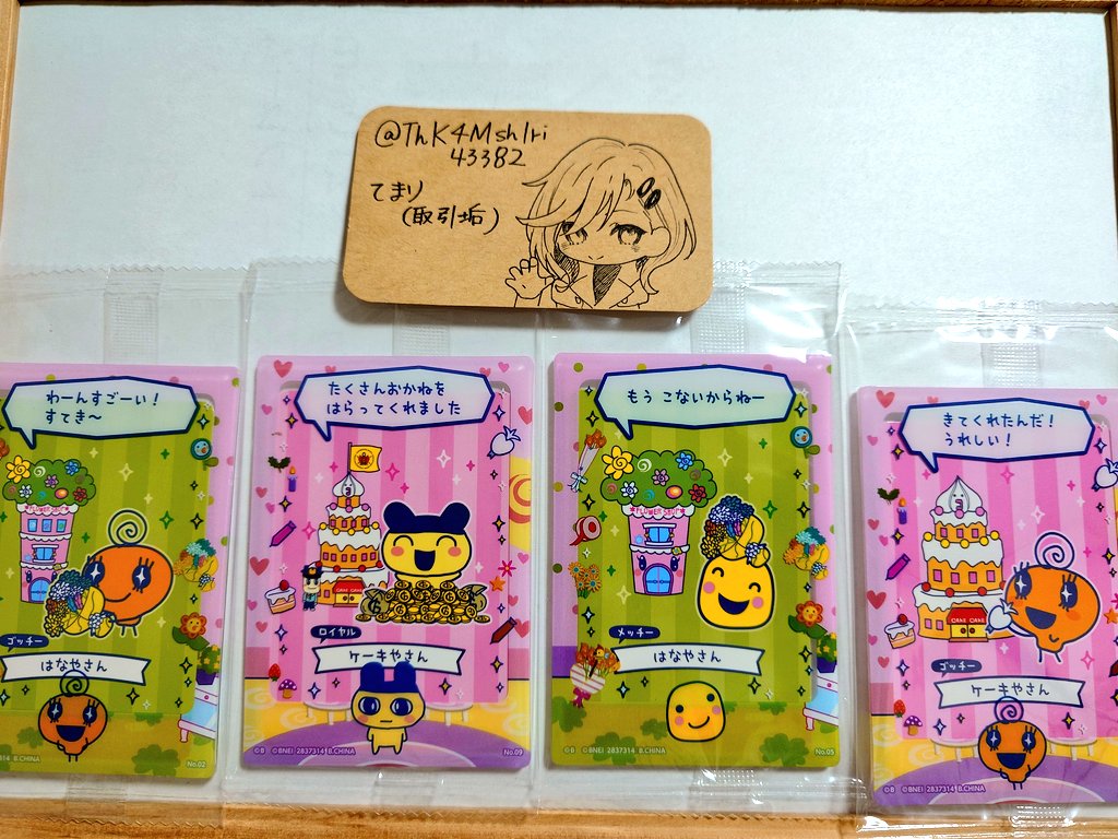 てまり（取引垢） tweet media