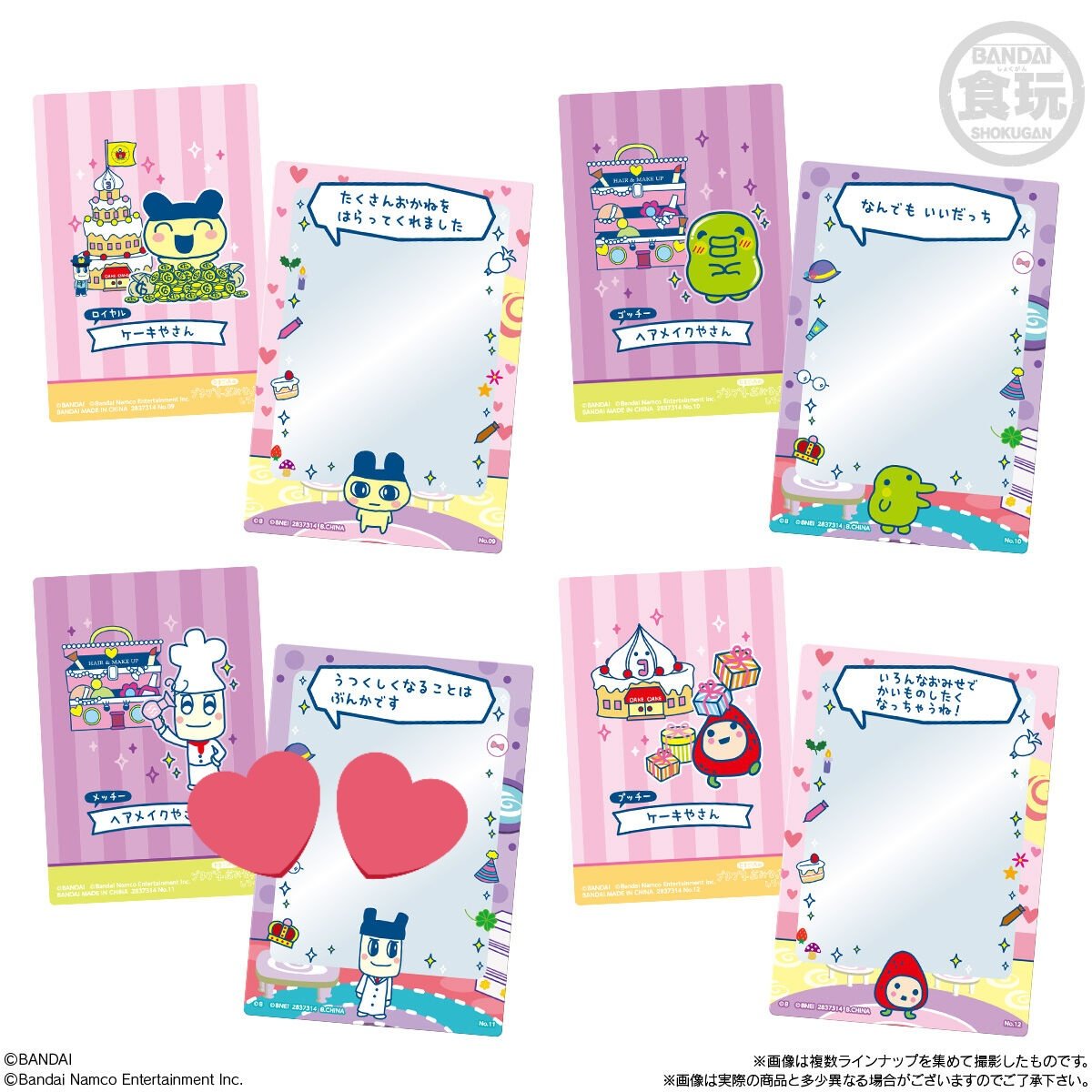 てまり（取引垢） tweet media