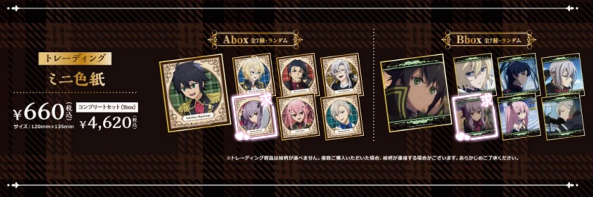 まよねーず tweet media