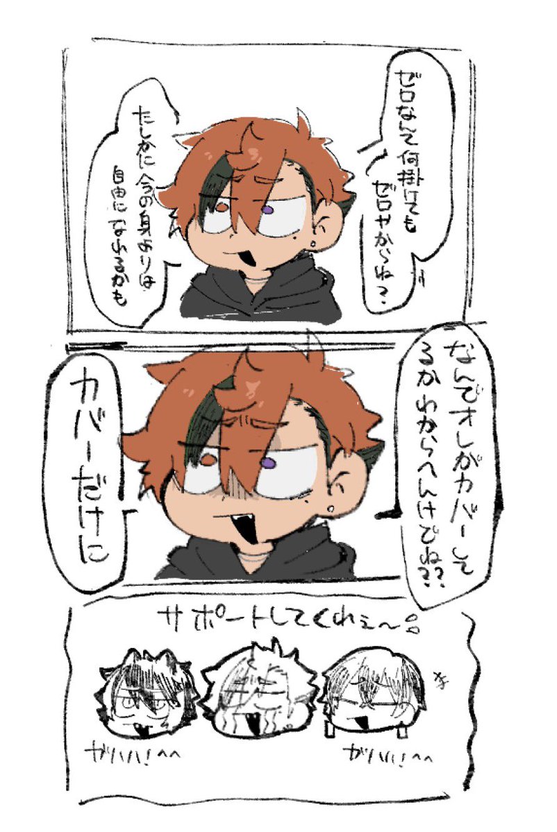 さときち tweet media