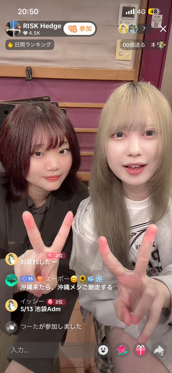 イッシー tweet media