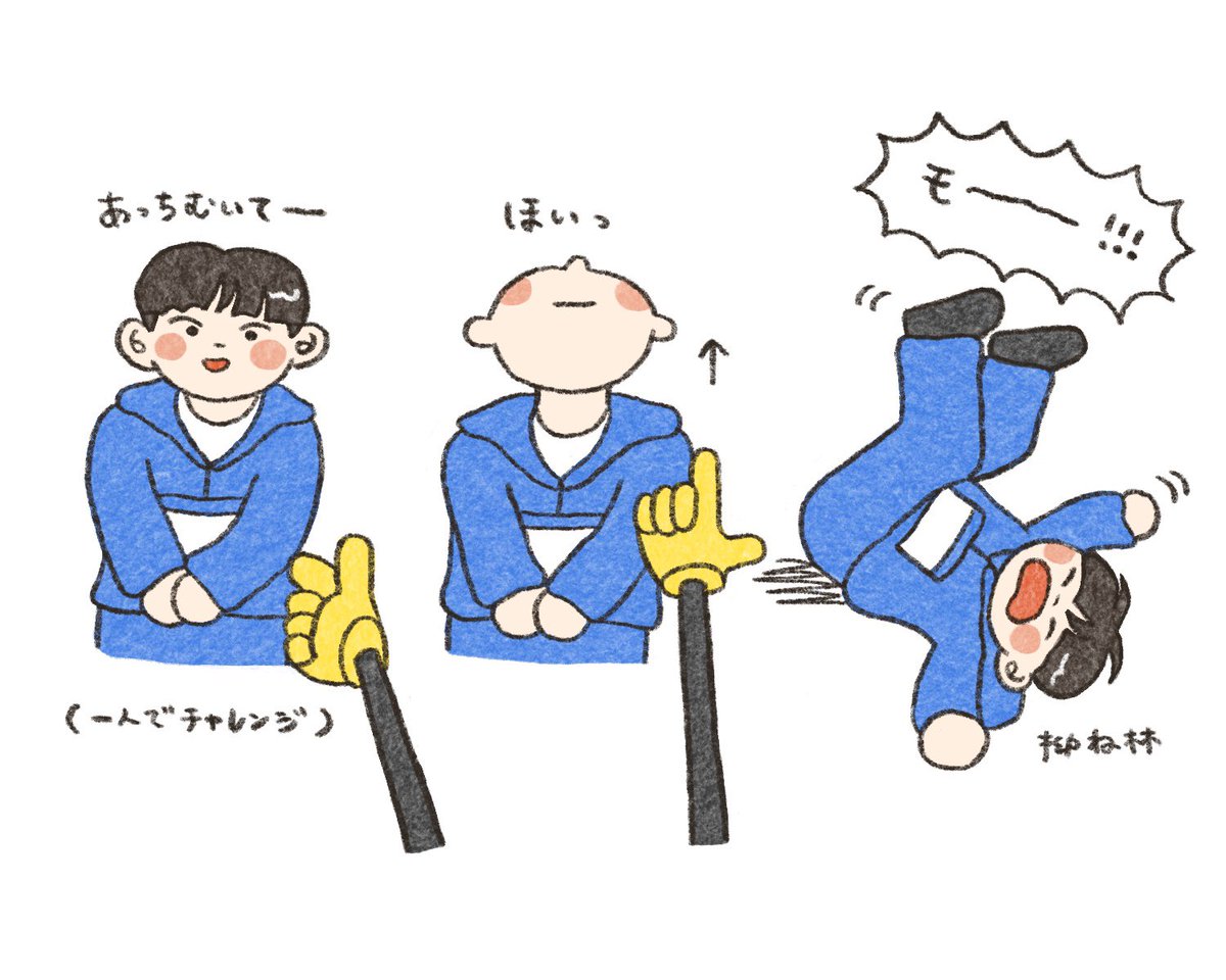 𝗽𝗶𝗽𝗶 tweet media