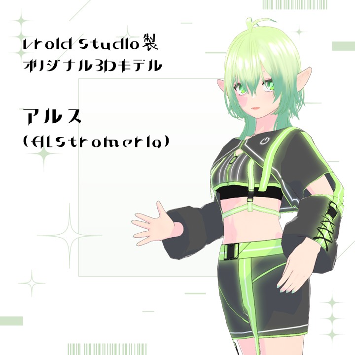 水無月のれ(_らっくす_) tweet media