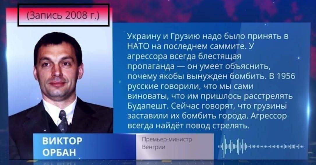 Чому угорці не голосують за таких?