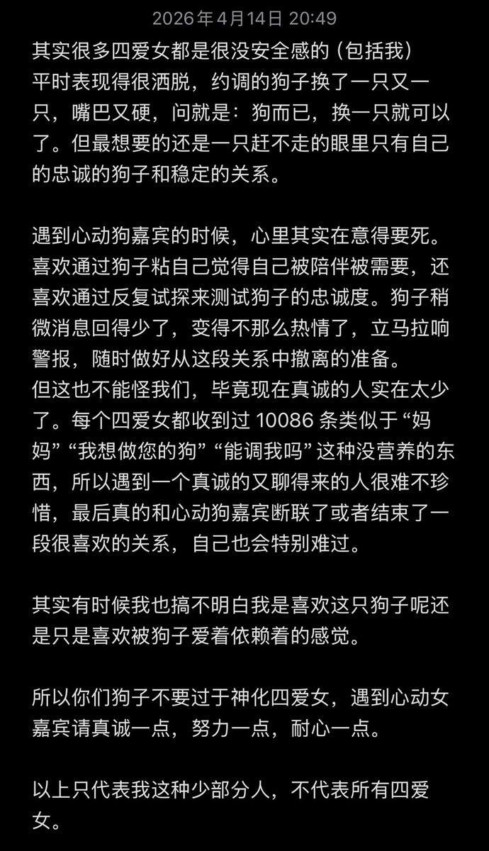 波比波比- tweet media