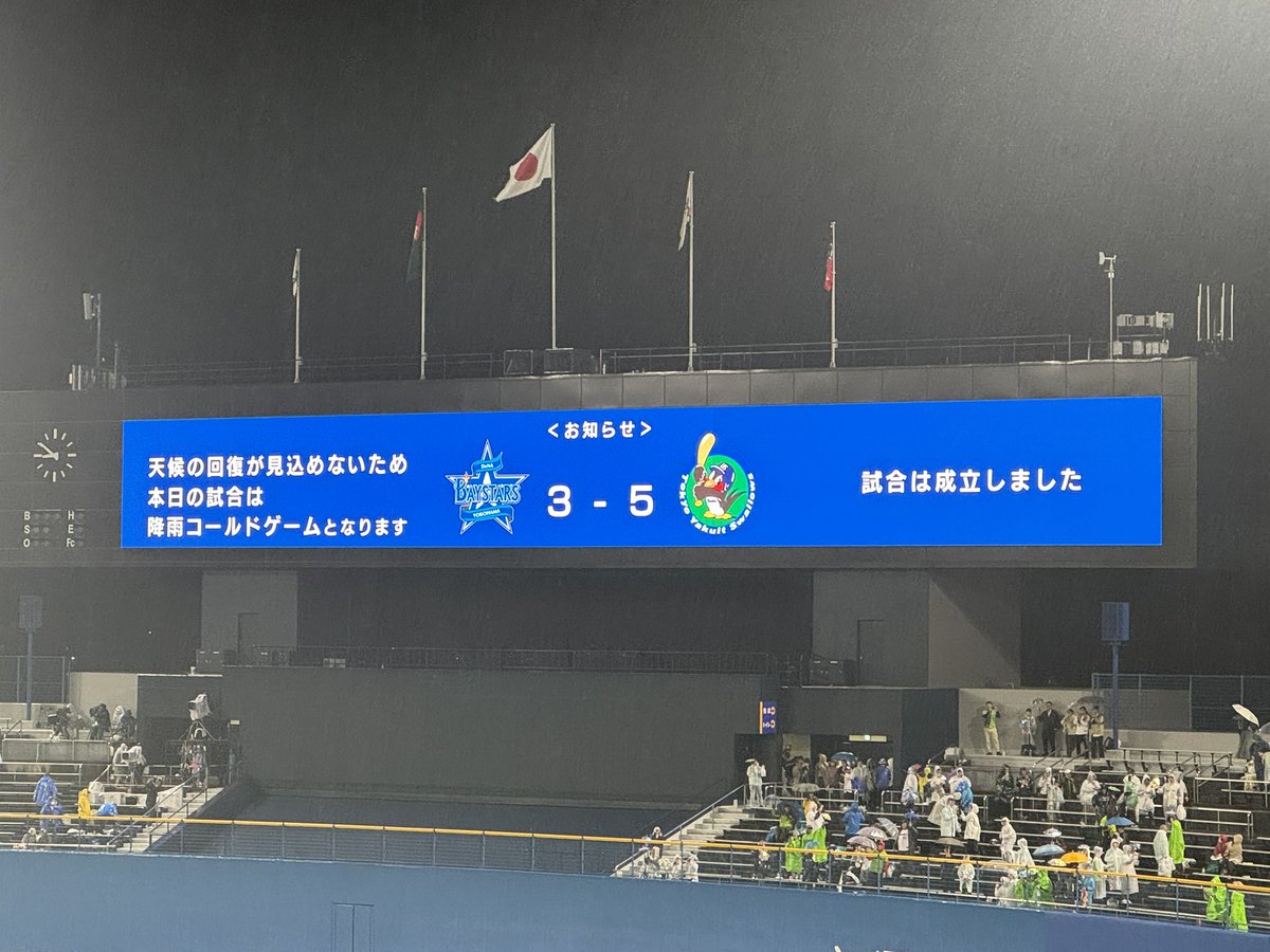 や🌱ぴ@燕心全開🕊‎ tweet media