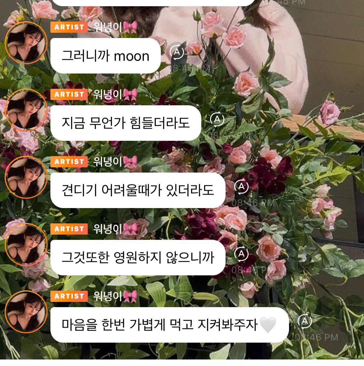 moonriver tweet media