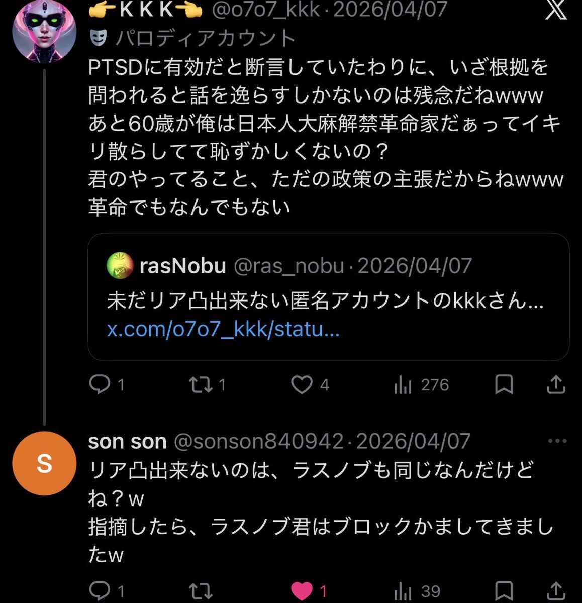 👉K K K👈 tweet media