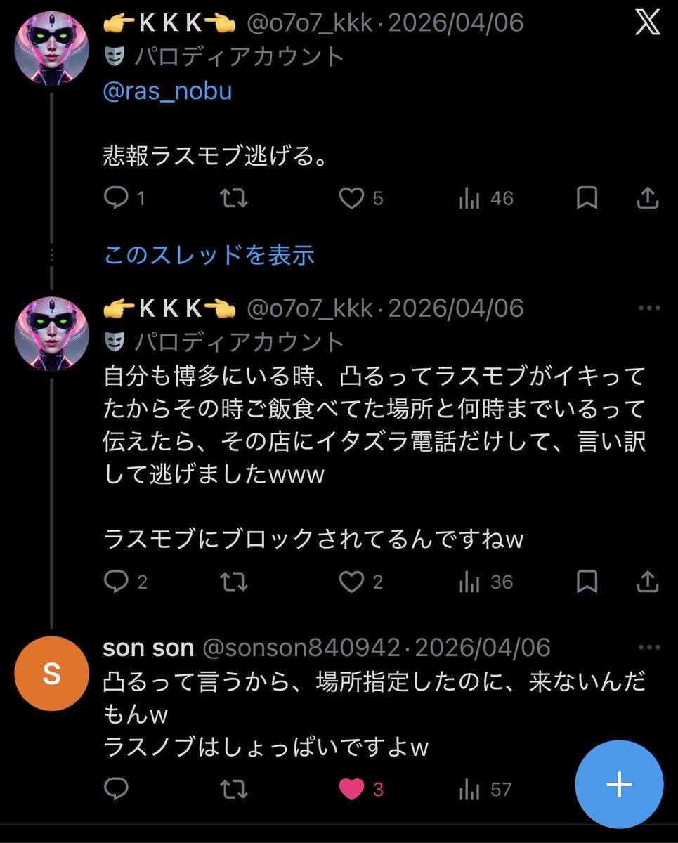 👉K K K👈 tweet media