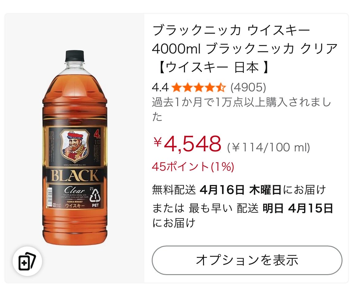 コメダ☕️ tweet media