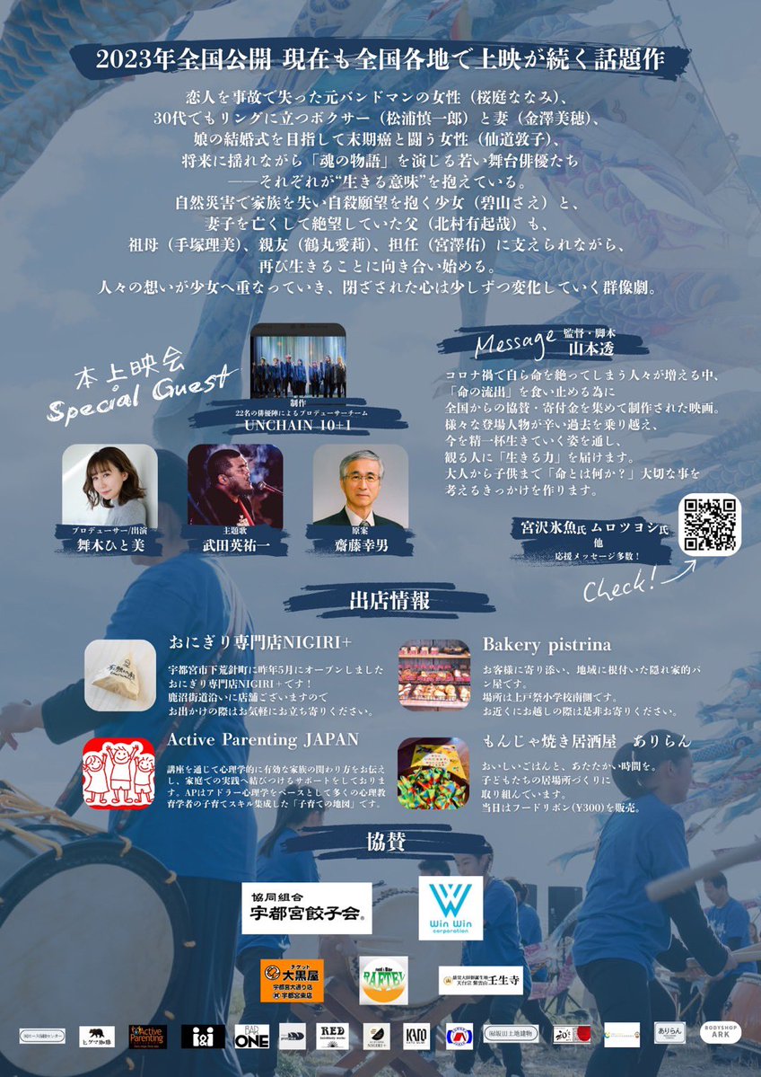 宮澤佑 tweet media