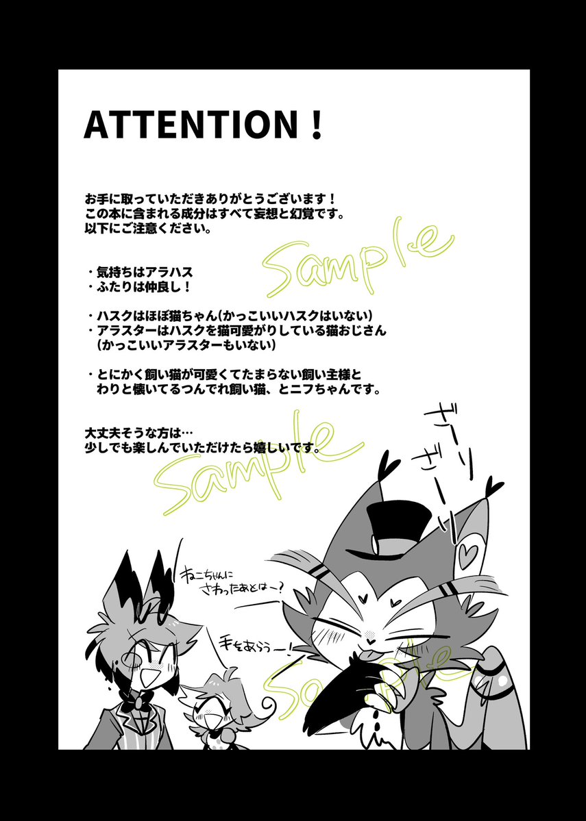 灯【5/6 東7 S55a】 tweet media