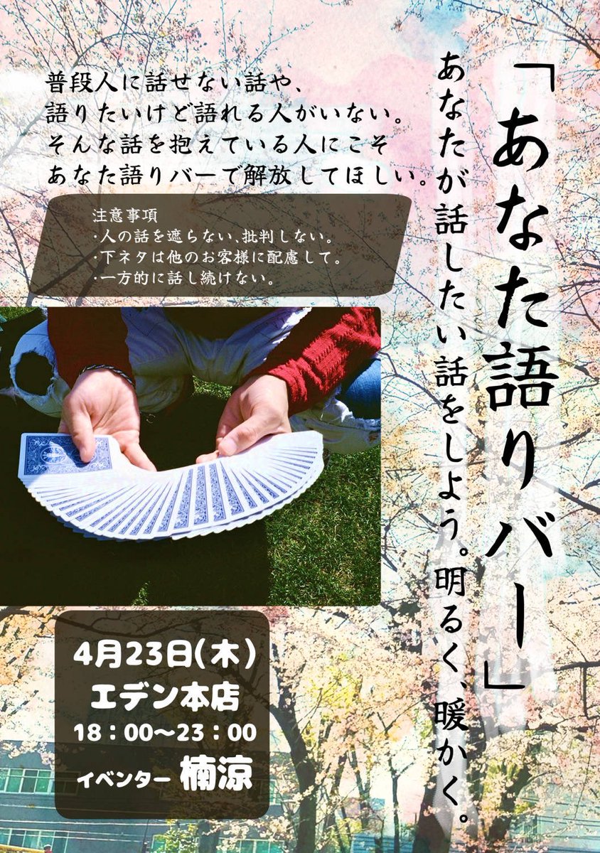 ハムスケ🐹(楠　涼) tweet media