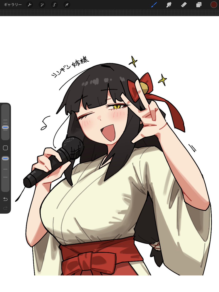 MOCHA☕︎ヒノミノ絵師 tweet media