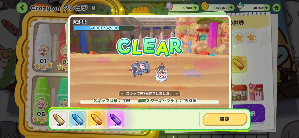 はむだこ tweet media