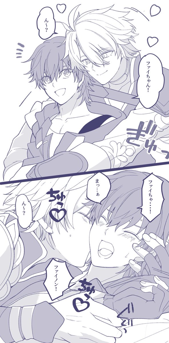rorostrl's tweet photo. #PhaiCae #ファイ穹
んー？？ https://t.co/LxKeNUnuOM