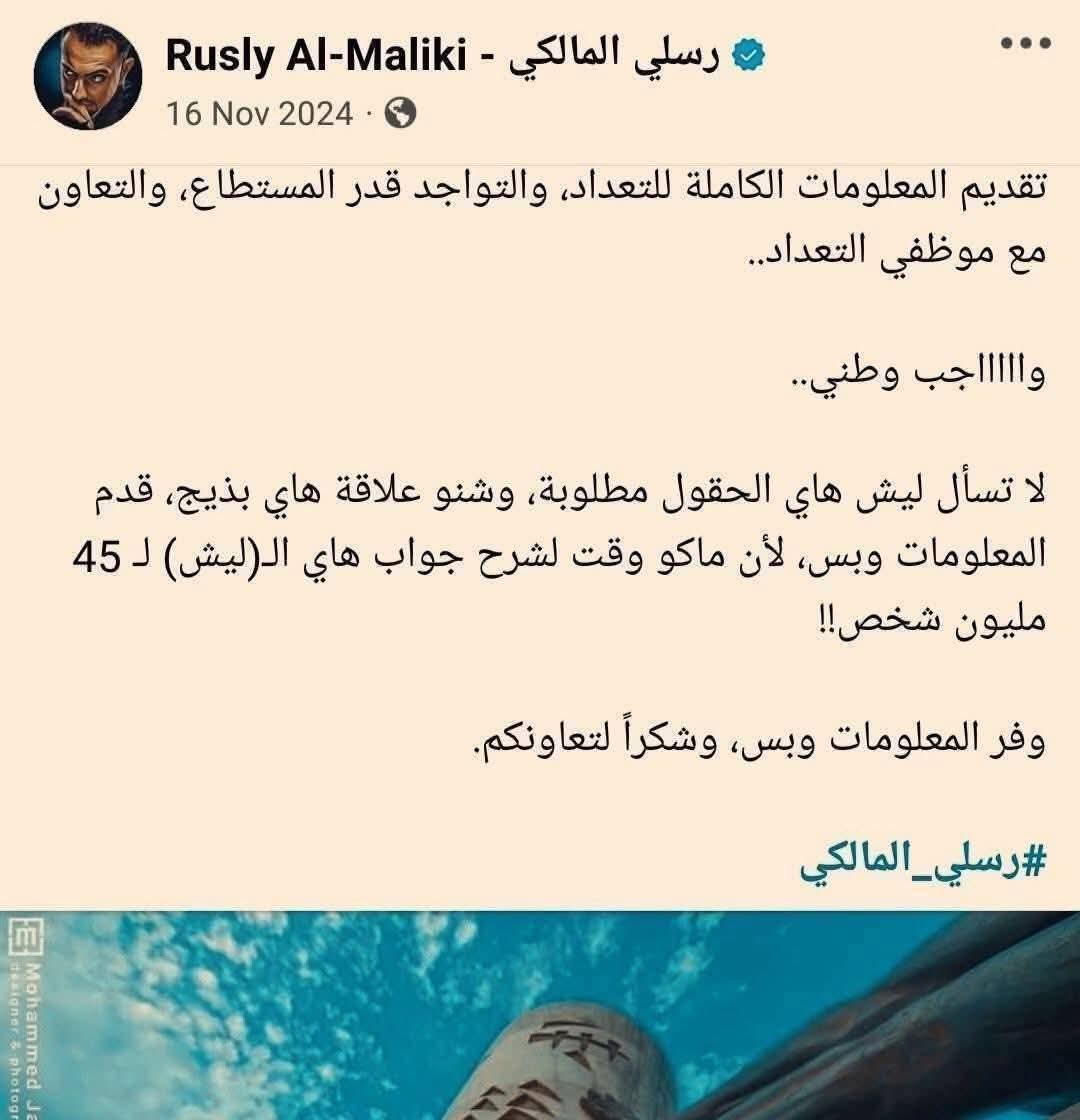 Ibrahim Alhiyaly tweet media