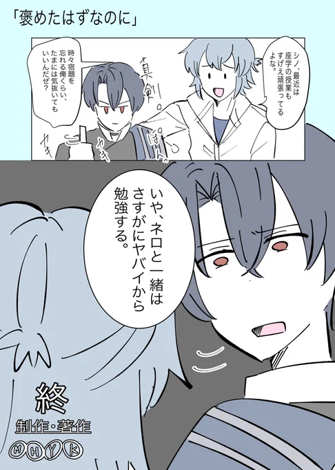 これは祝っていいのか悩んだかもしれない人がいたんじゃないかという何か。

#まほやく_FA 