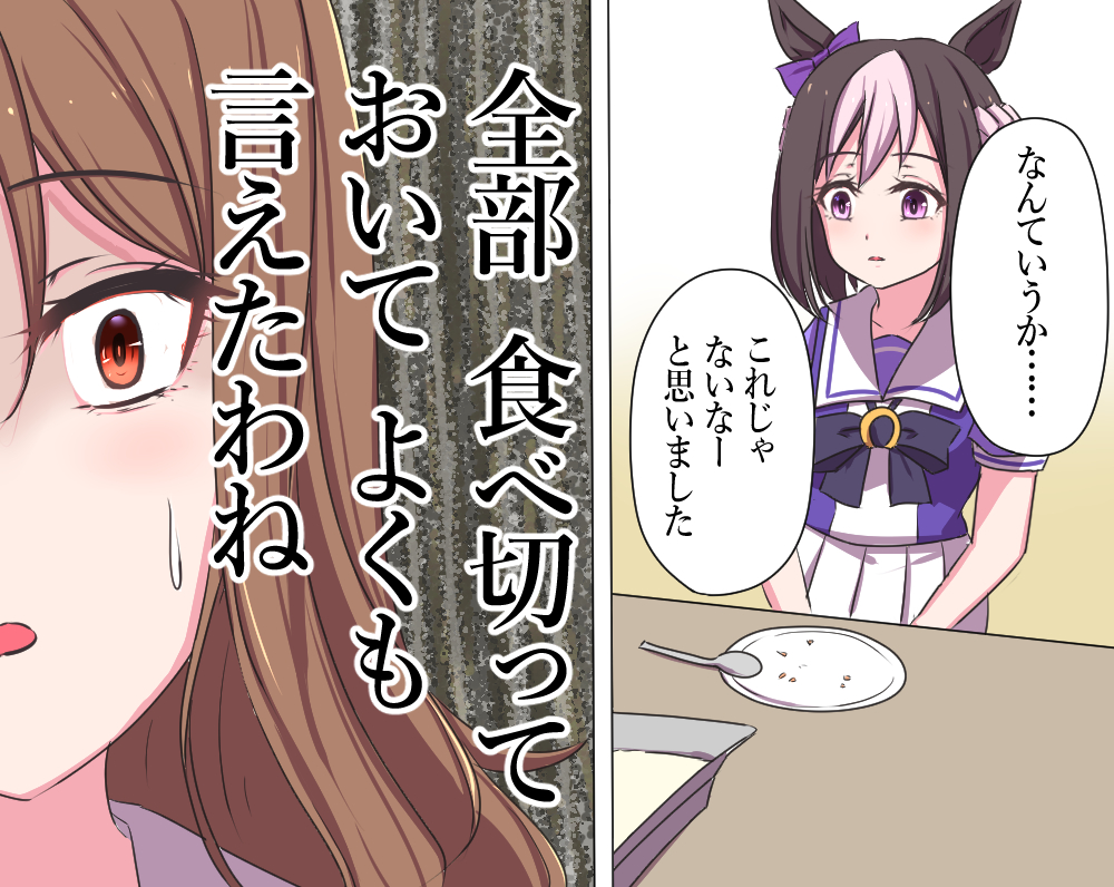 とりあえずお代わりください