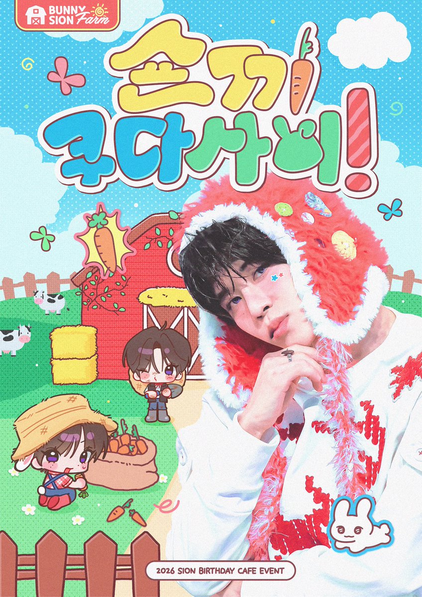 숀끼 쿠다사이! tweet media